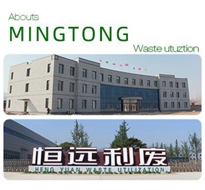 企業(yè)風(fēng)貌